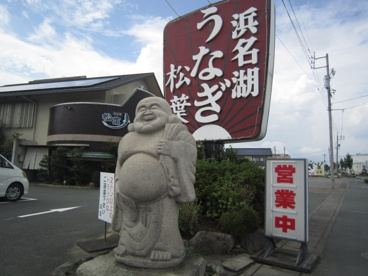 松葉の画像2