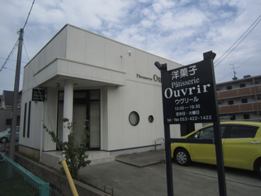 ウヴリール（Ｏｕｖｒｉｒ）の画像1