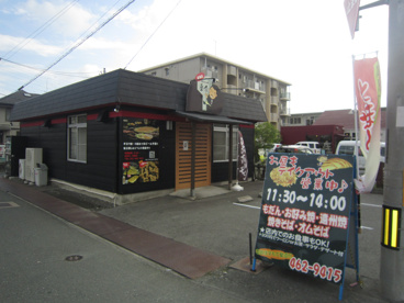 季余原島店の画像1