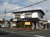 そば処三浜屋　領家支店