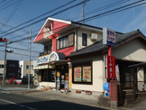 ますやクリーニング