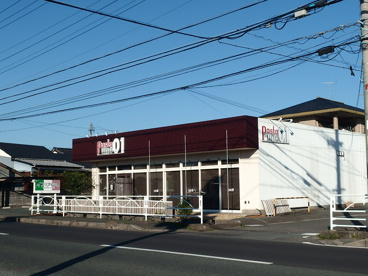 Pastaunoの画像1