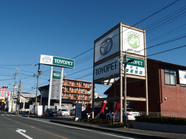 静岡トヨペット（株） 浜松東若林店の画像1