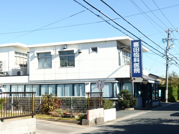 喜田歯科医院の画像1