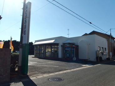 JAとぴあ浜松　高塚支店の画像1