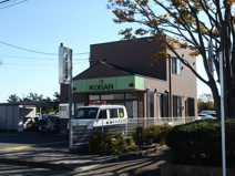 浜松東警察署可美公園前交番