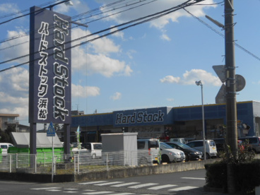 ハードストック浜松の画像1