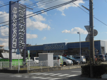 ハードストック浜松の画像2