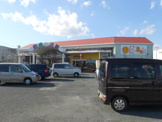 創庫生活館　浜松本店