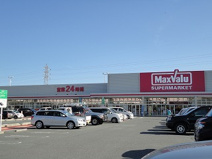 マックスバリュ・生桑店