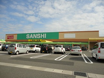 スーパーサンシ（株）みえ川越インター店