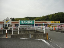 スーパーサンシ（株） 大矢知店