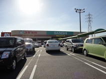 スーパーサンシ（株） いくわ店