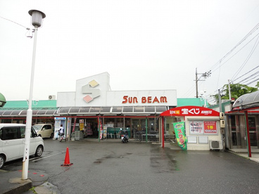 スーパーサンシ（株）サンビーム店の画像1