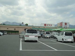 ピアゴ菰野店の画像1
