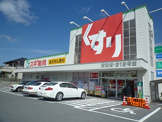 スギ薬局青葉店