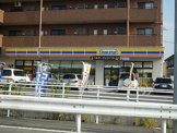 ミニストップ四日市波木店