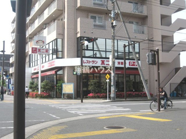 不二家レストラン 川崎京町店の画像1