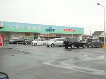 ドラッグスギヤマ笹川店