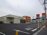 V・drug 四日市泊店