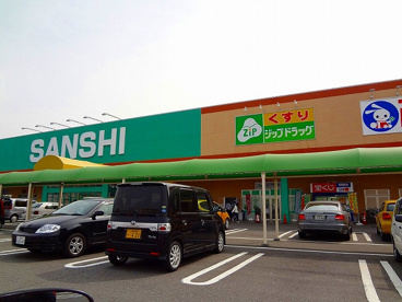 ココカラファイン ジップドラッグみえ川越インター店の画像1