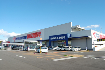 スーパーセンターオークワ・みえ朝日インター店の画像1