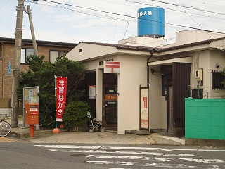 富洲原郵便局の画像1