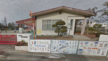 八郷中央幼稚園