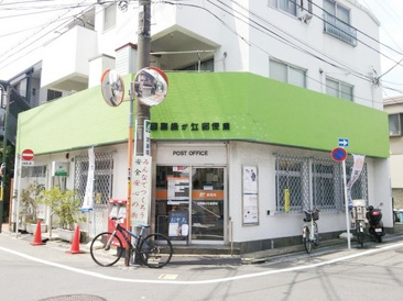 目黒緑が丘郵便局
