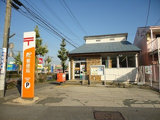 四日市日永郵便局の画像1