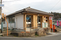 四日市山城郵便局