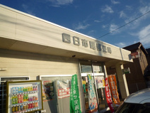 四日市曙郵便局