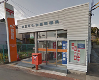 四日市小古曽郵便局