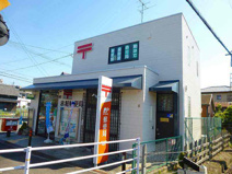 四日市赤堀郵便局
