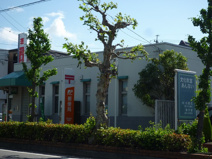 四日市塩浜郵便局