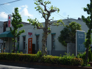四日市塩浜郵便局の画像1