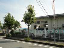 陽光台保育園