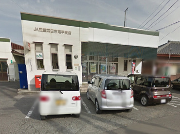 四日市尾平町簡易郵便局の画像1