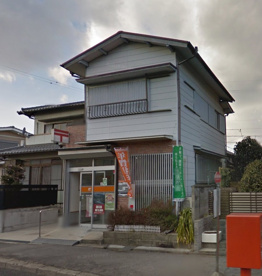 四日市三重団地郵便局の画像1