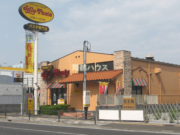 ジョリーパスタの画像1