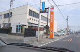 菰野郵便局