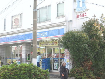ローソン 鶴見中央三丁目の画像1