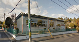 坂部保育園