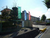 四日市市立 桜台小学校