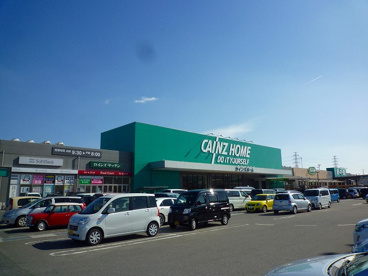 カインズホームみえ川越インター店の画像1