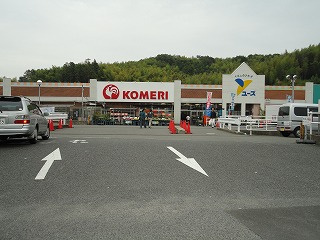 コメリホームセンター 大矢知店の画像1