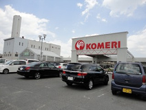 コメリホームセンター 菰野店