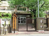 川崎市立 川崎小学校