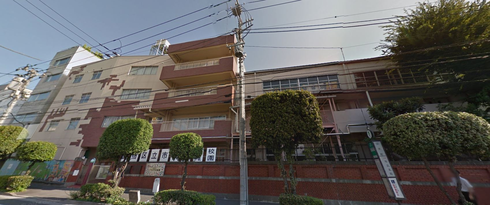 市谷小学校情報ページ 東京都内の賃貸物件は株式会社リブラ