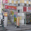 コムコム　白山店